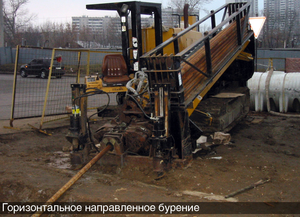 Установка Горизонтального направленного бурения в работе