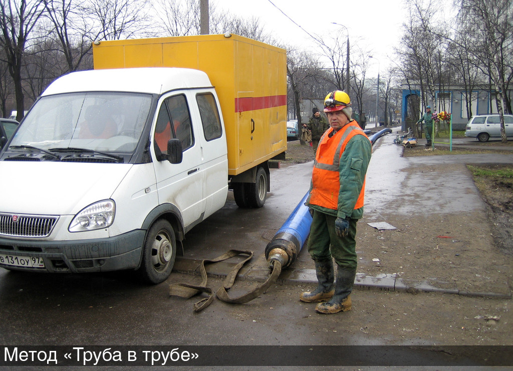 Замена труб протаскиванием полиэтиленовой трубы