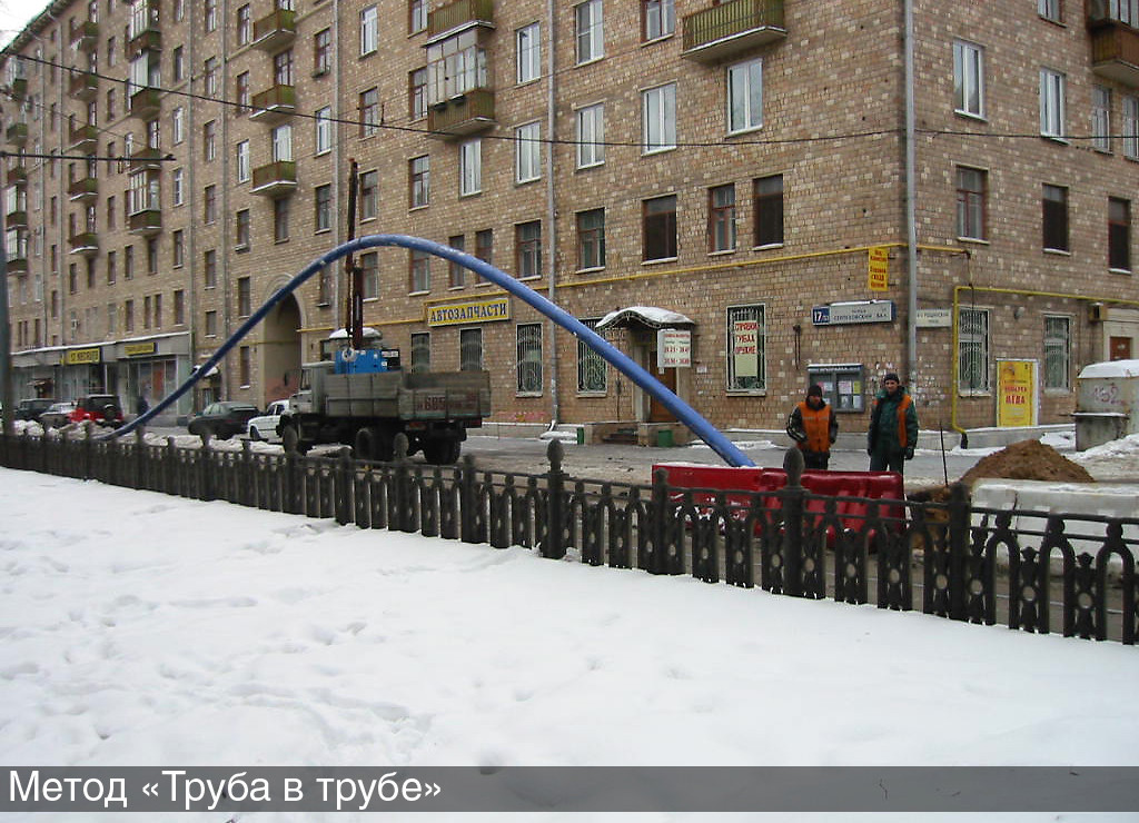 Замена труб протаскиванием полиэтиленовой трубы