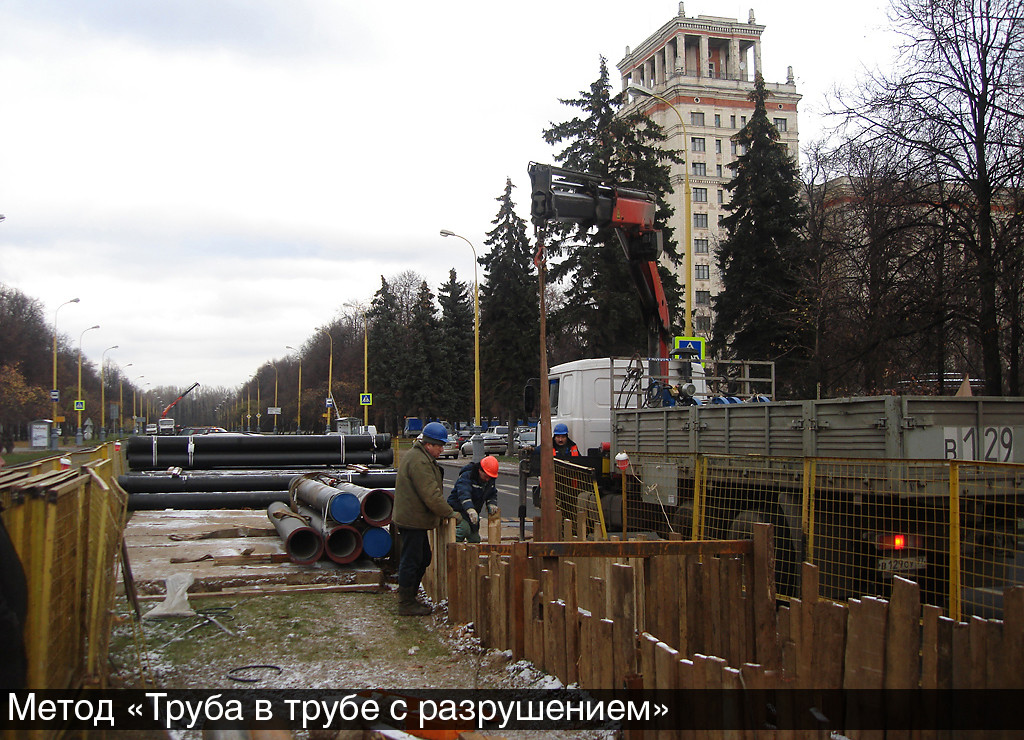Замена труб протаскиванием чугунной, стальной трубы