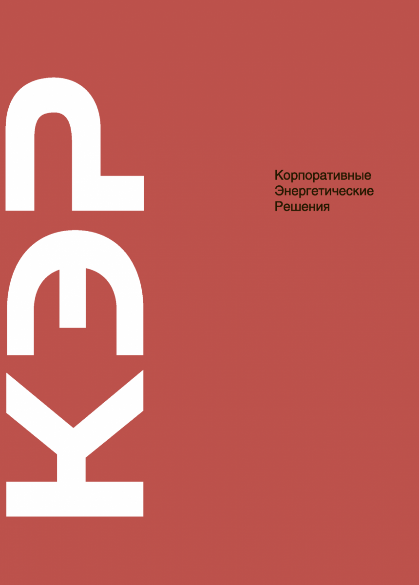 Диагностика и обследование КЭР